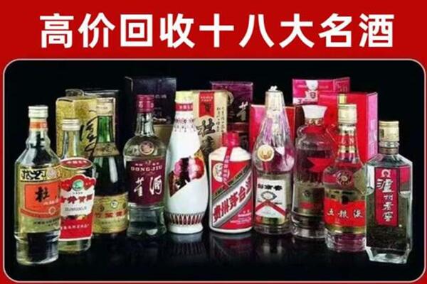 汉南区回收老酒