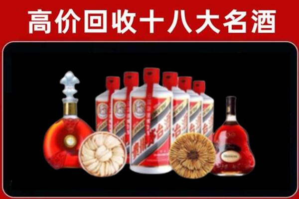汉南区回收名酒店