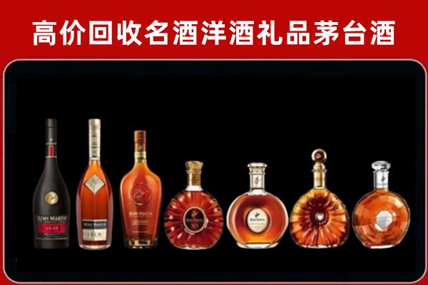 汉南区回收拉菲红酒