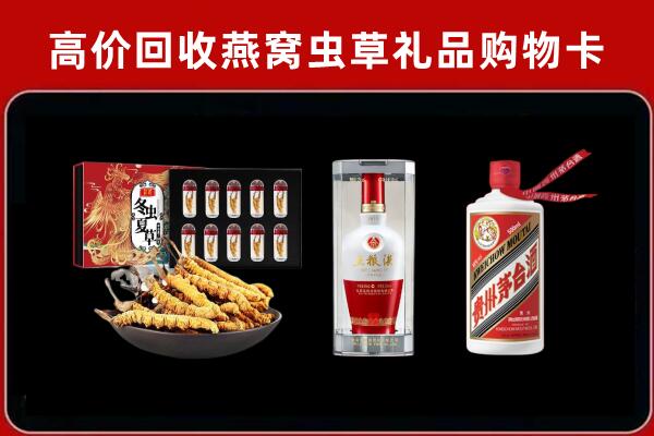汉南区回收名酒哪家好