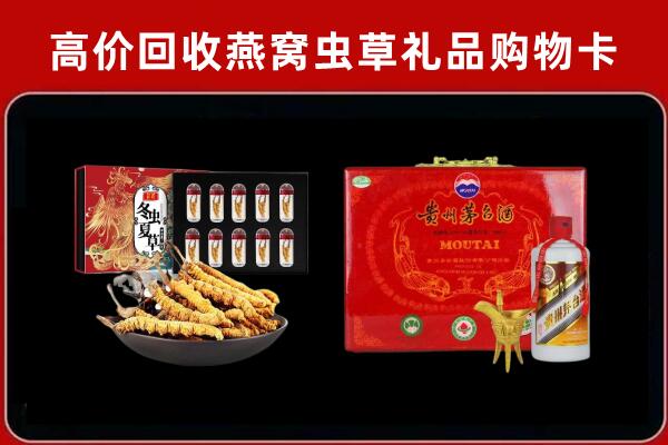 汉南区回收15年茅台酒